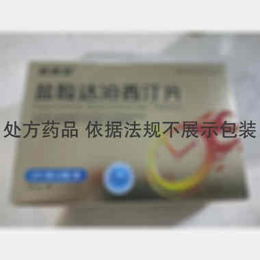 盐酸达泊西汀片