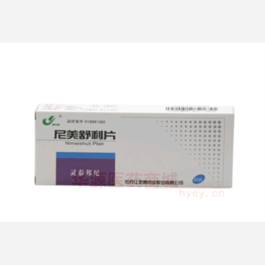 优选 尼美舒利片(灵泰