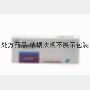 尼美舒利片(灵泰 50mg*20s 牡丹江灵泰药业股份有限公司