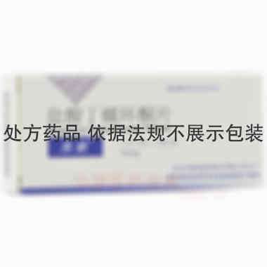 盐酸丁螺环酮片 5mg*10s*4板 北京华素制药股份有限公司