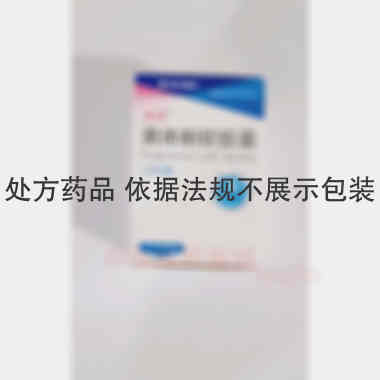 优选 黄体酮软胶囊(套