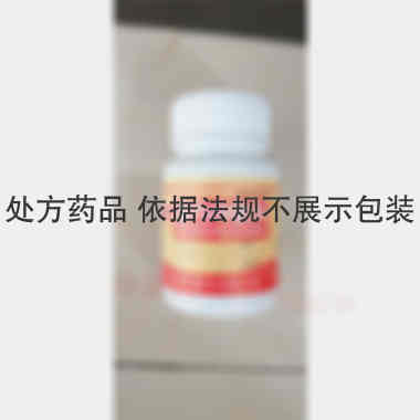 复方丹参片 60s 山东鲁药制药有限公司