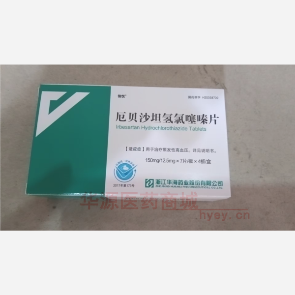 优选 厄贝沙坦氢氯噻嗪