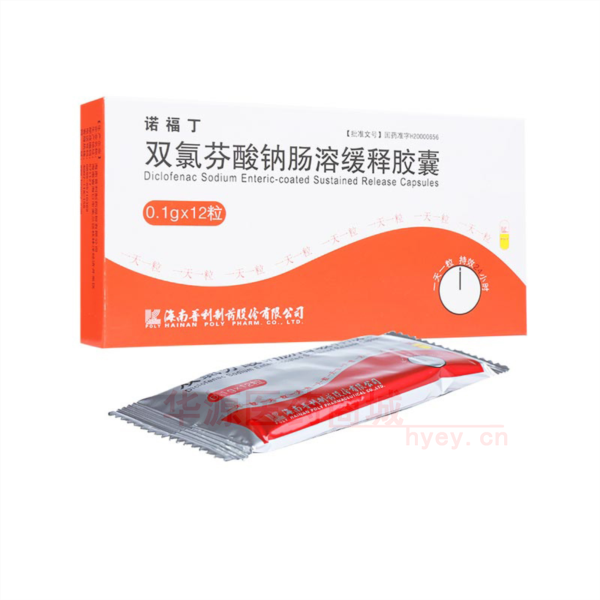优选 双氯芬酸钠肠溶缓