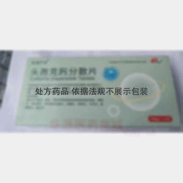 优选 头孢克肟分散片