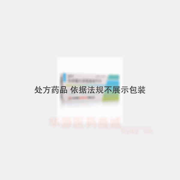 优选 马来酸左氨氯地平