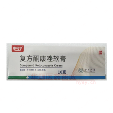 优选 复方酮康唑软膏