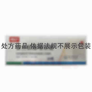 复方酮康唑软膏 10g 湖北舒邦药业有限公司