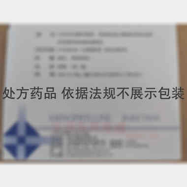 氨茶碱注射液 10ml:0.25g*5支 常州兰陵制药有限公司