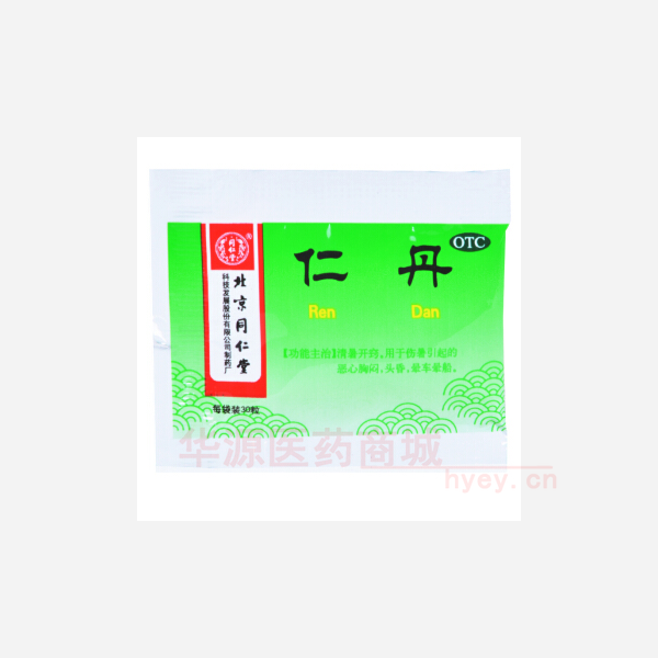 优选 仁丹