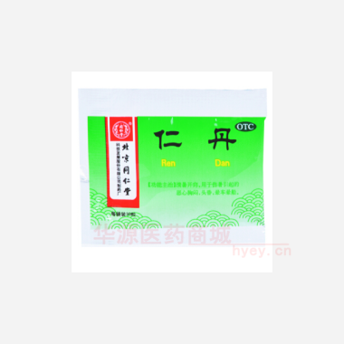 优选 仁丹