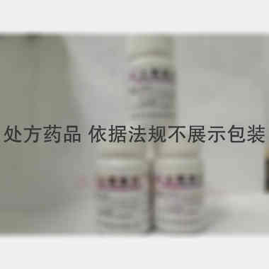 土霉素片