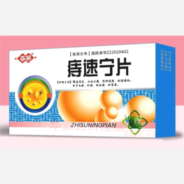 优选 痔速宁片