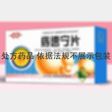 优选 痔速宁片