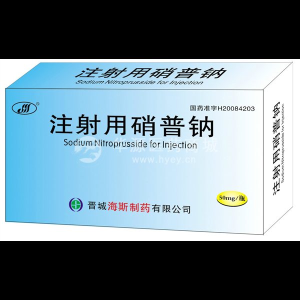 优选 注射用硝普钠