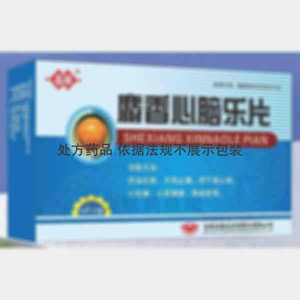 优选 麝香心脑乐片