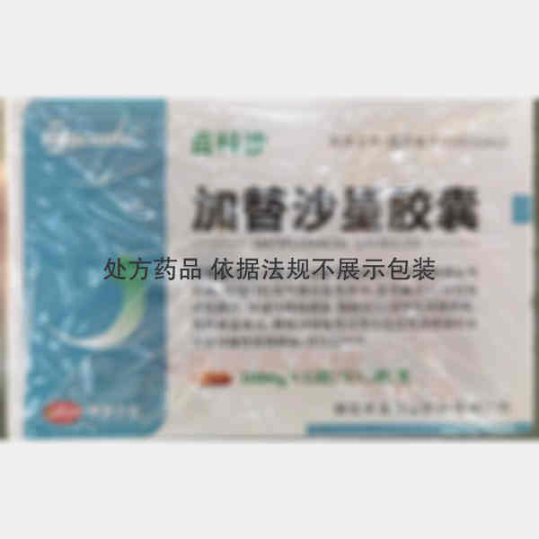 优选 加替沙星胶囊