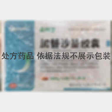 加替沙星胶囊 100mg*12s 湖北亨迪药业股份有限公司