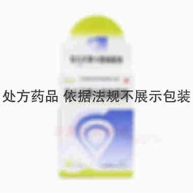 复方托吡卡胺滴眼 5ml 长春迪瑞制药有限公司