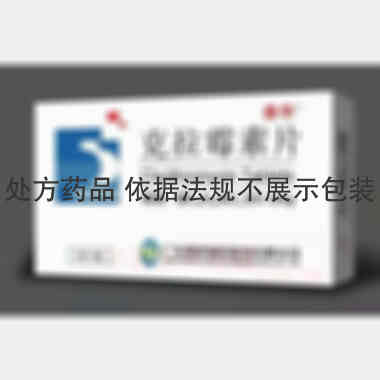 优选 克拉霉素片