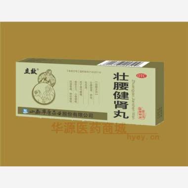 优选 壮腰健肾丸