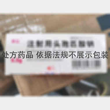 优选 注射用头孢匹胺钠
