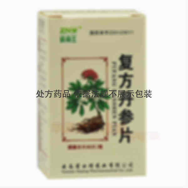 优选 复方丹参片（套盒