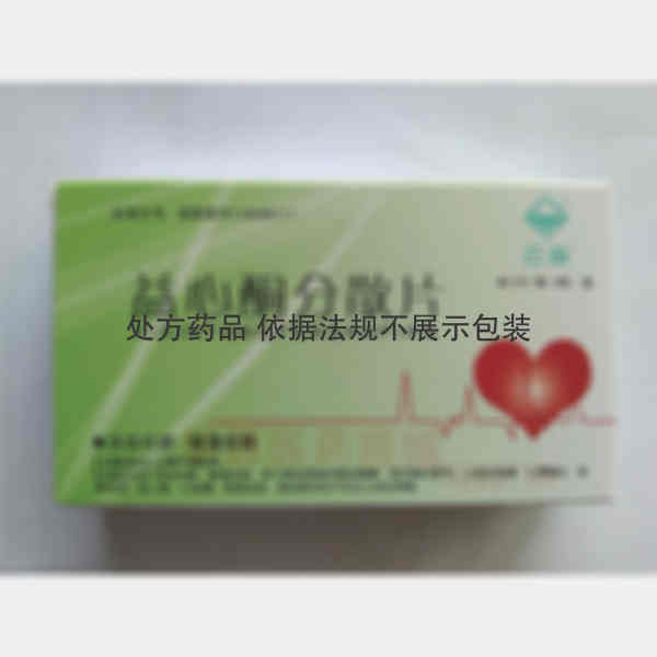 优选 益心酮分散片