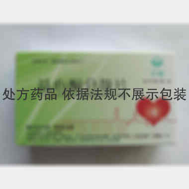 益心酮分散片 0.16g*36s 烟台正方制药有限公司