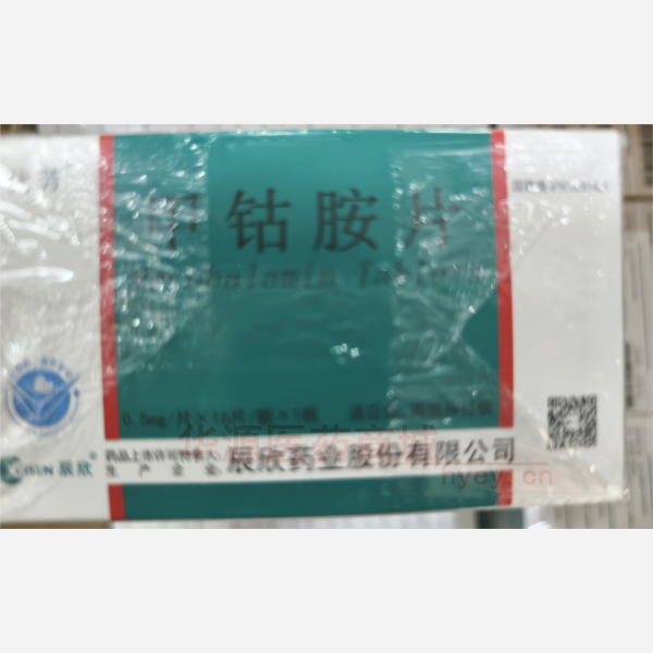 优选 甲钴胺片