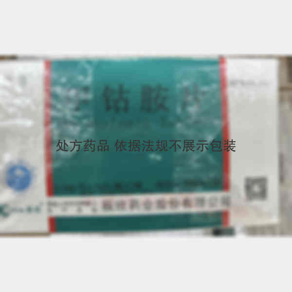 优选 甲钴胺片