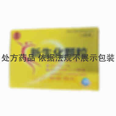 新生化颗粒 6g*18袋 贵州汉方药业有限公司