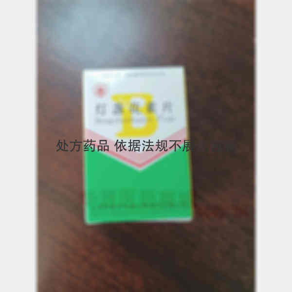 优选 灯盏花素片（套盒