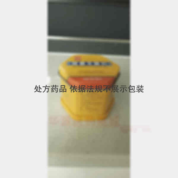 优选 安宫牛黄丸(铁盒
