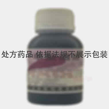 甲紫溶液 1%*20ml 广东恒健制药有限公司