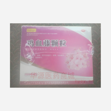 鸡血藤颗粒 12g*10袋 广西慧宝源医药科技有限公司