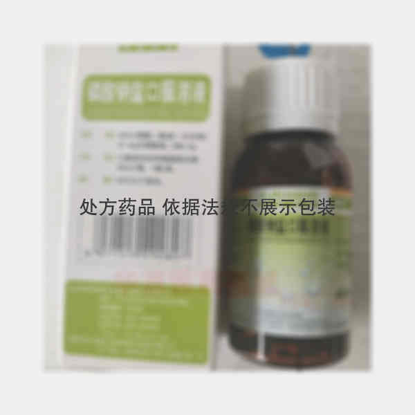 优选 磷酸钠盐口服溶液