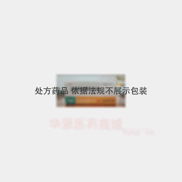 优选 注射用己酮可可碱