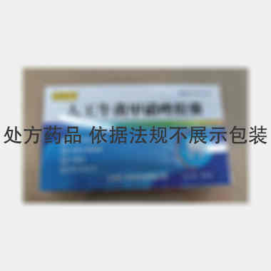 人工牛黄甲硝唑胶