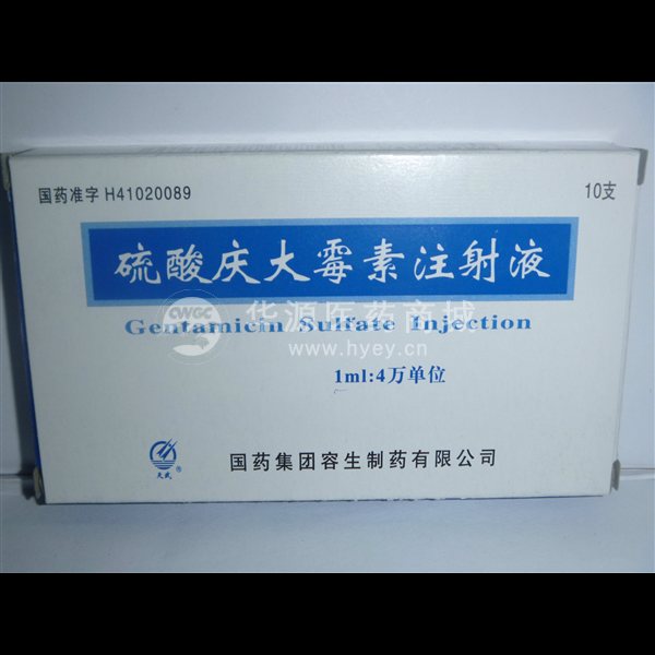 优选 硫酸庆大霉素注射