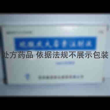 硫酸庆大霉素注射