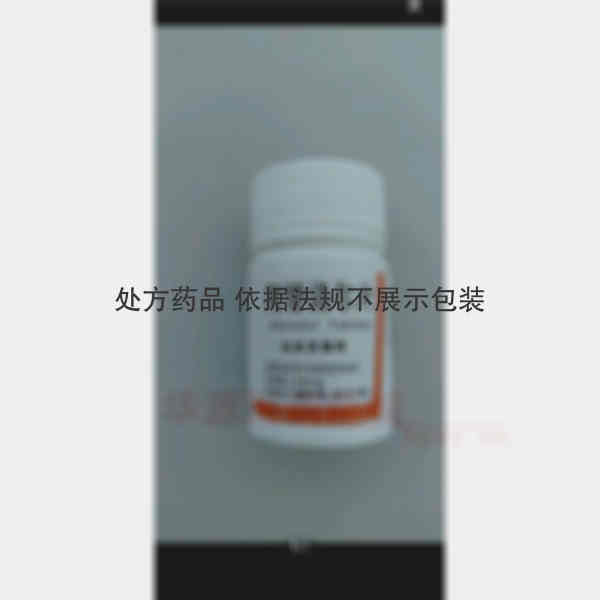 优选 阿替洛尔片