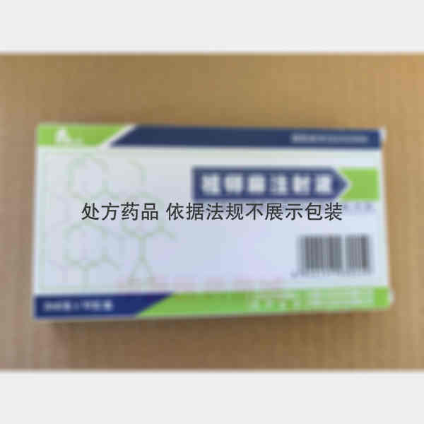 优选 祖师麻注射液