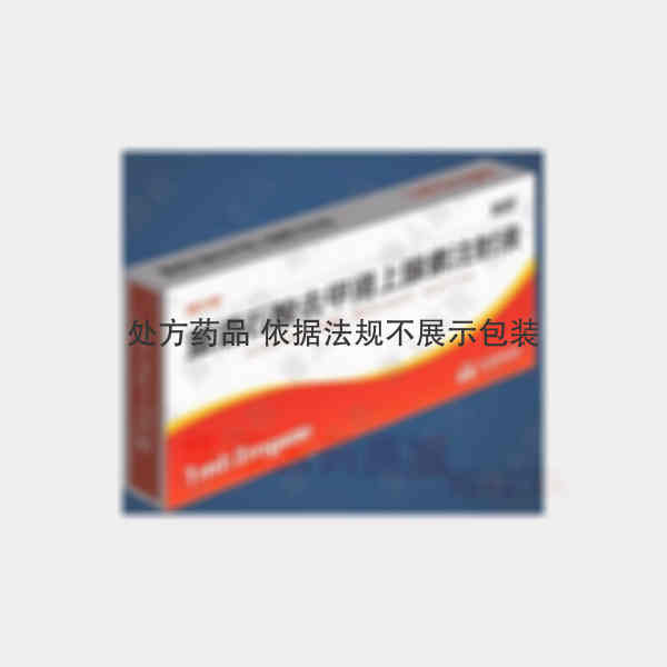 优选 重酒石酸去甲肾上