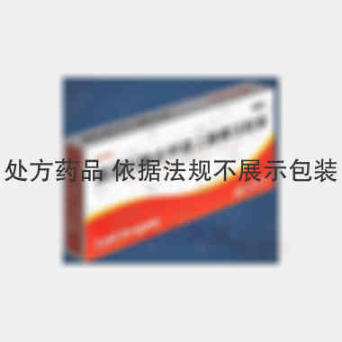 重酒石酸去甲肾上