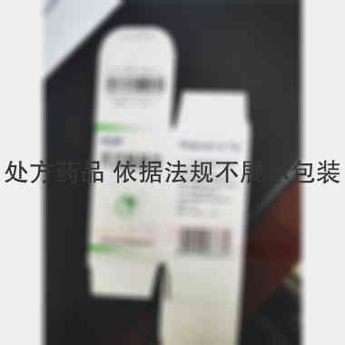 丙戊酰胺片 0.2g*60s 湖南省湘中制药有限公司