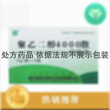 优选 聚乙二醇4000