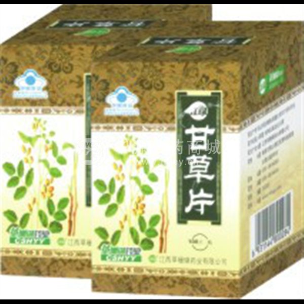 优选 江绿牌甘草片(套