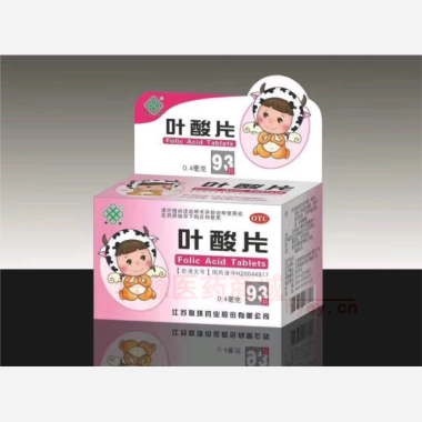优选 叶酸片(套盒
