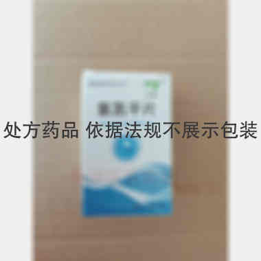 氯氮平片 25mg*100s 江苏云阳集团药业有限公司